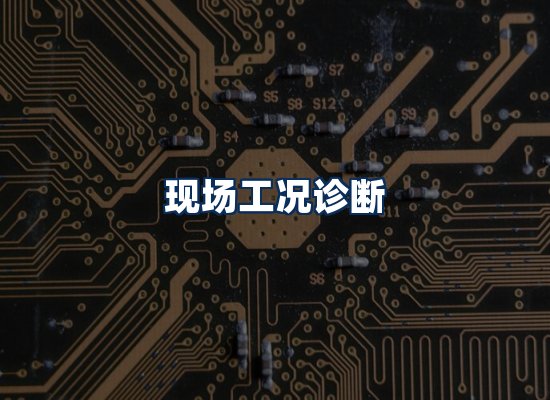 专业团队办公环境